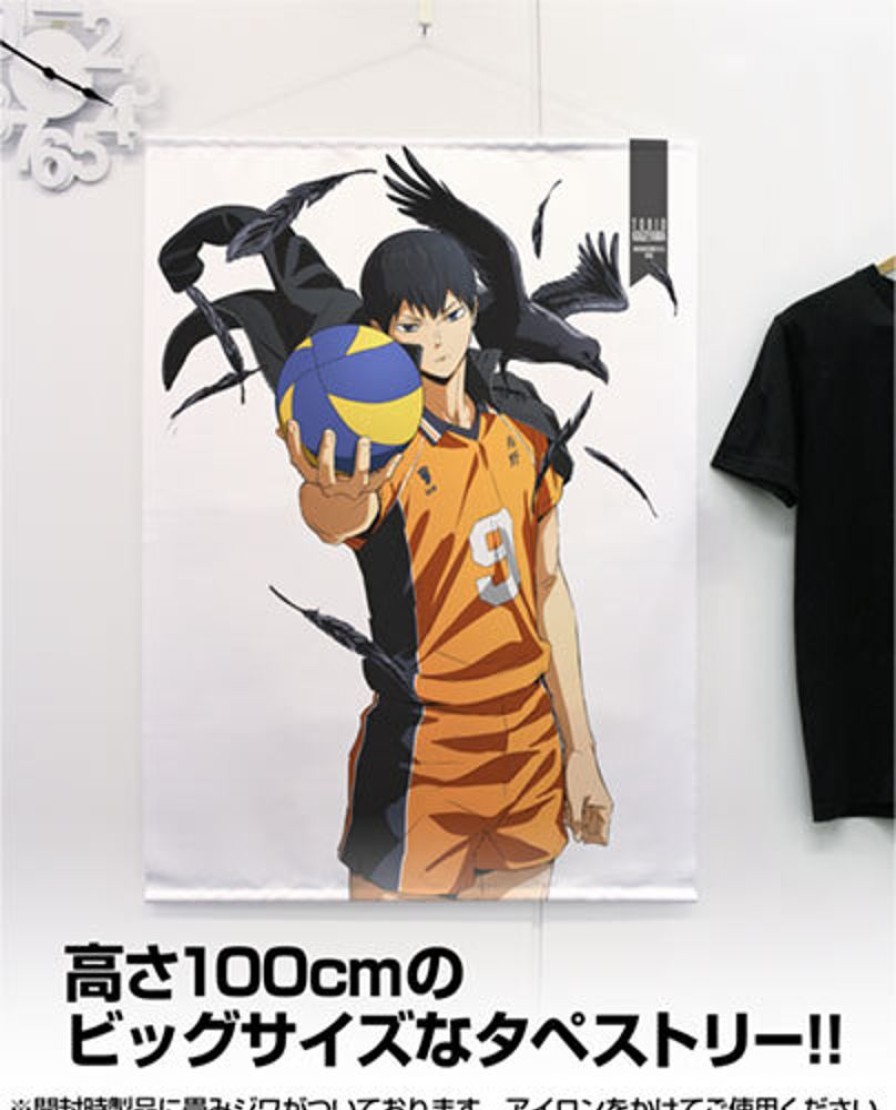 Lifestyle Goods Cospa | Kageyama Tobio 100Cm Tapestry Ver. 2.0