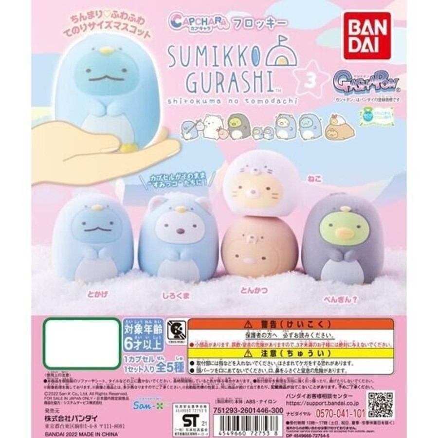 Other Bandai | Sumikkogurashi Capchara Flocky Sumikkogurashi 3 [Gashapon]