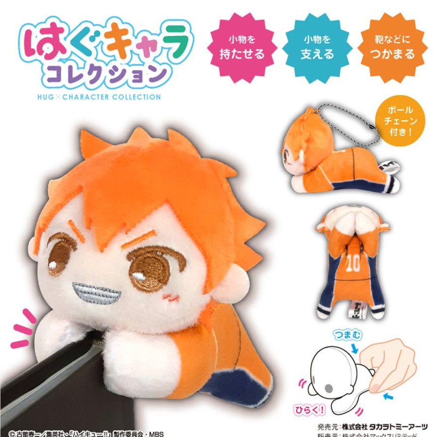 Plush Toys Takaratomy Arts | Hq-32 Haikyu!! Hug X Character Collection 5 [Blind Box] - Takaratomy Arts