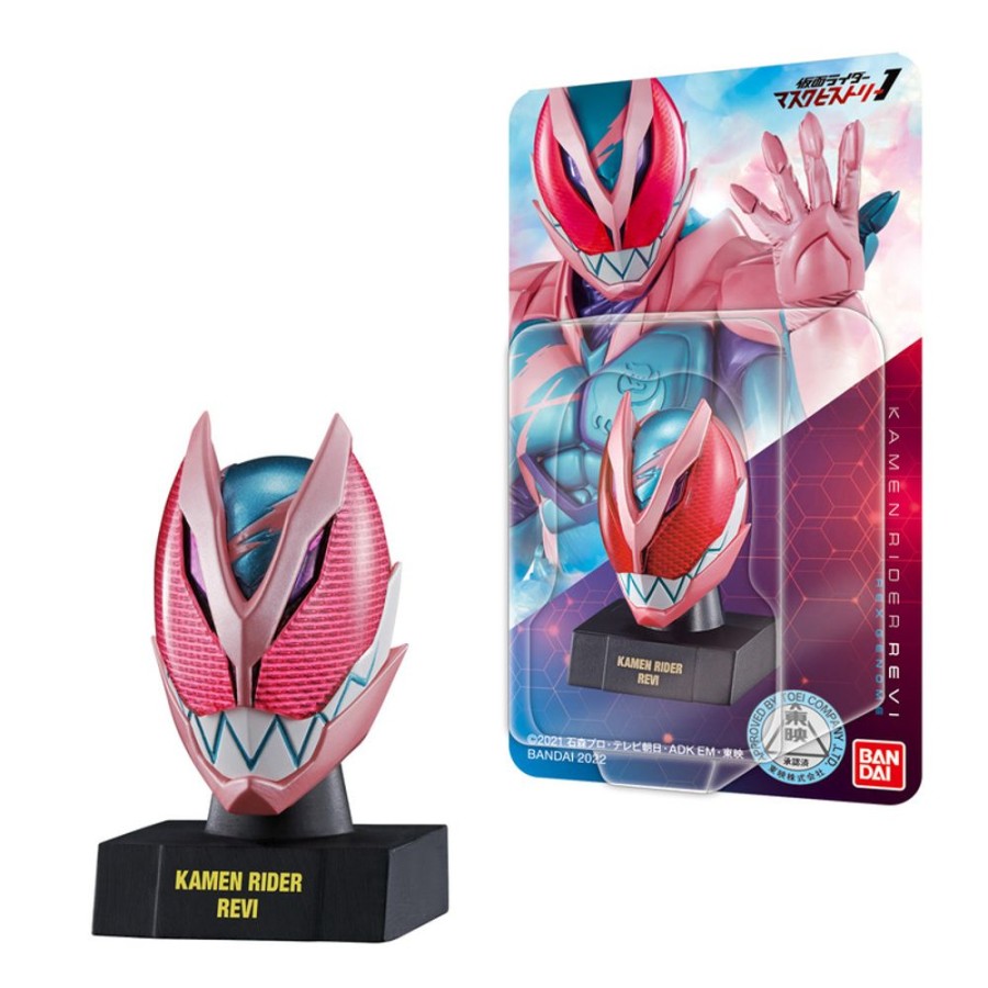 Figures Bandai | Kamen Rider Mask History 1