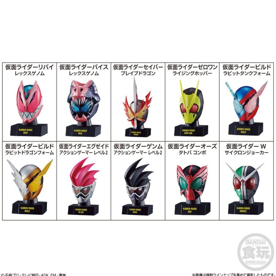 Figures Bandai | Kamen Rider Mask History 1