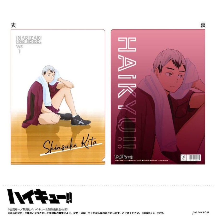 Lifestyle Goods POMMOP | Haikyu!! Clear File J Kita Shinsuke