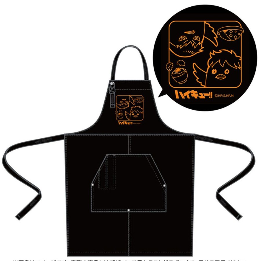 Apparel ACROSS | Haikyu!! Apron Karasuno High School