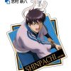 Other Bandai | Acrylic Key Chain Gintama The Final 04 Shimura Shinpachi Ak