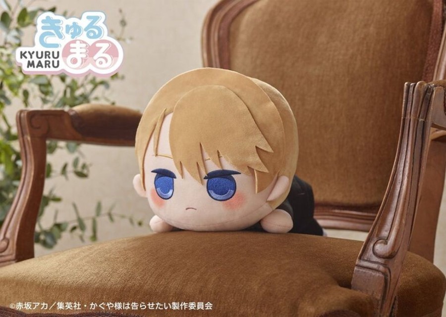 Plush Toys FuRyu | Big Nesoberi Lay-Down Plush Miyuki Shirogane