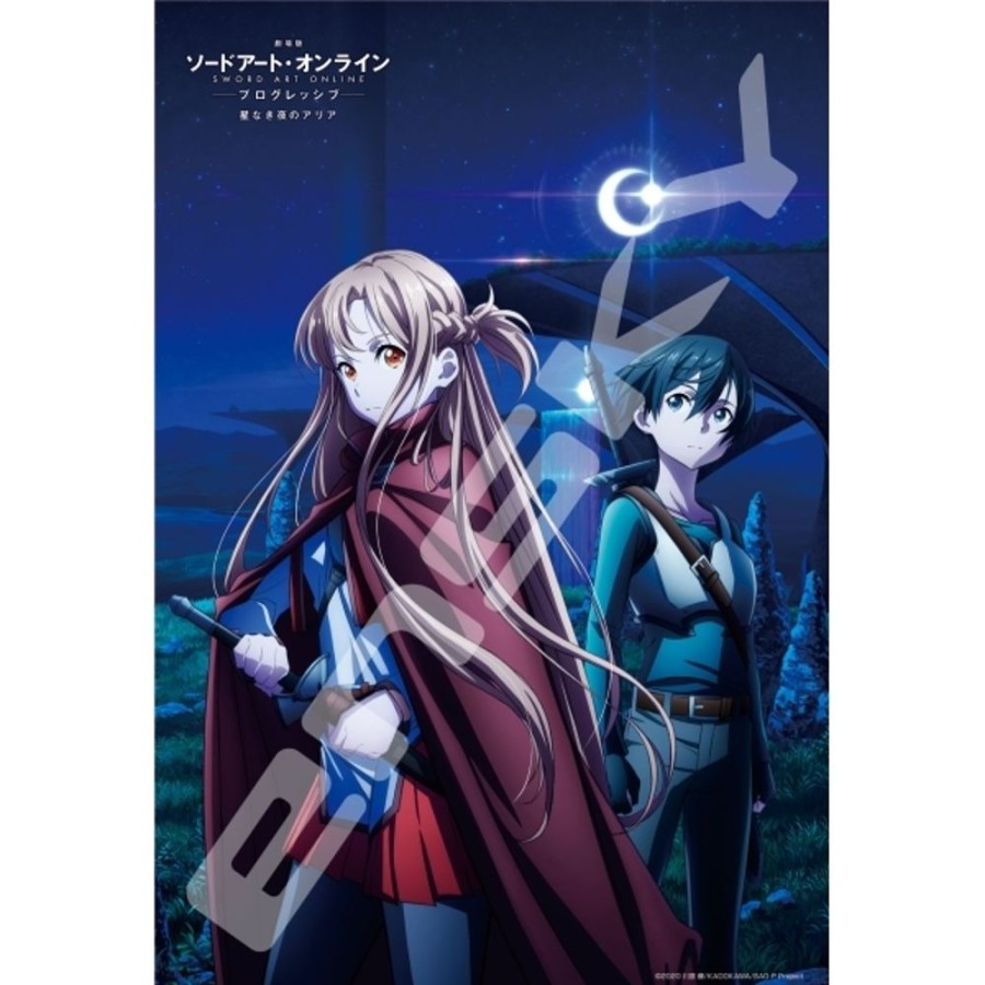 Lifestyle Goods Ensky | Sword Art Online The Movie -Progressive- Aria Of A Starless Night 300-1787 Asuna & Kirito 300Pcs [Pu