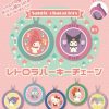 Other System Service | Sanrio Characters Retro Rubber Key Chain [Gachapon] - System Service