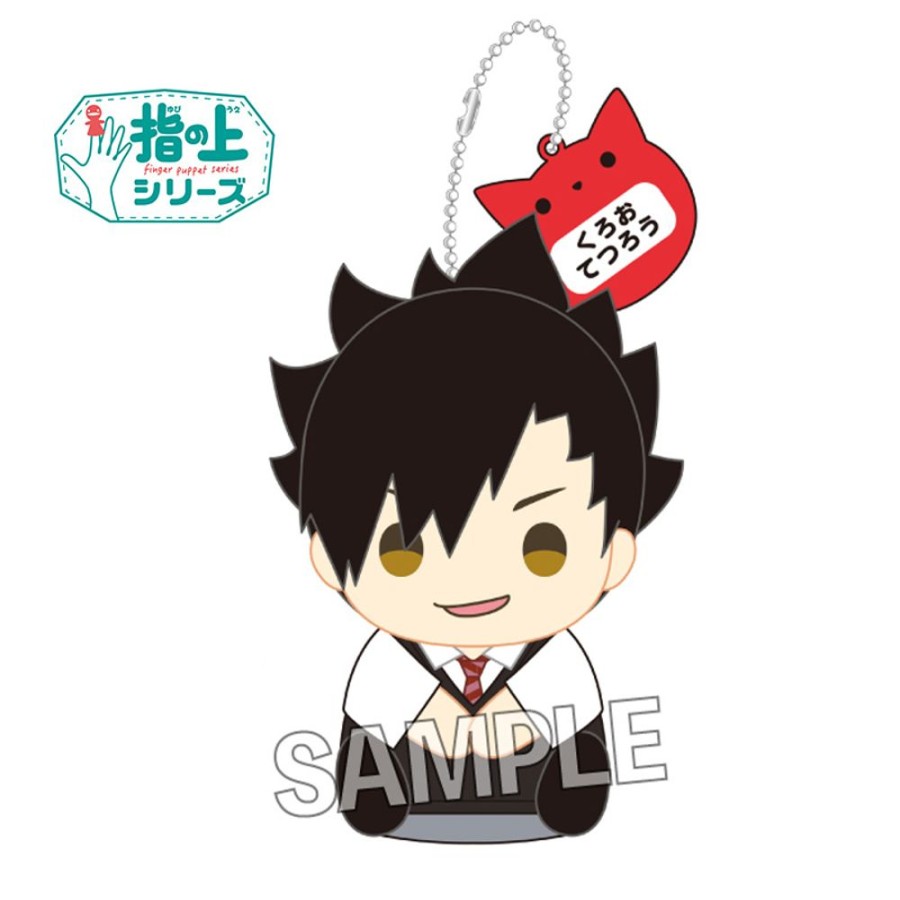 Plush Toys PROOF | Finger Puppet Series Summer School Uniform Ver. Kuroo Tetsuro