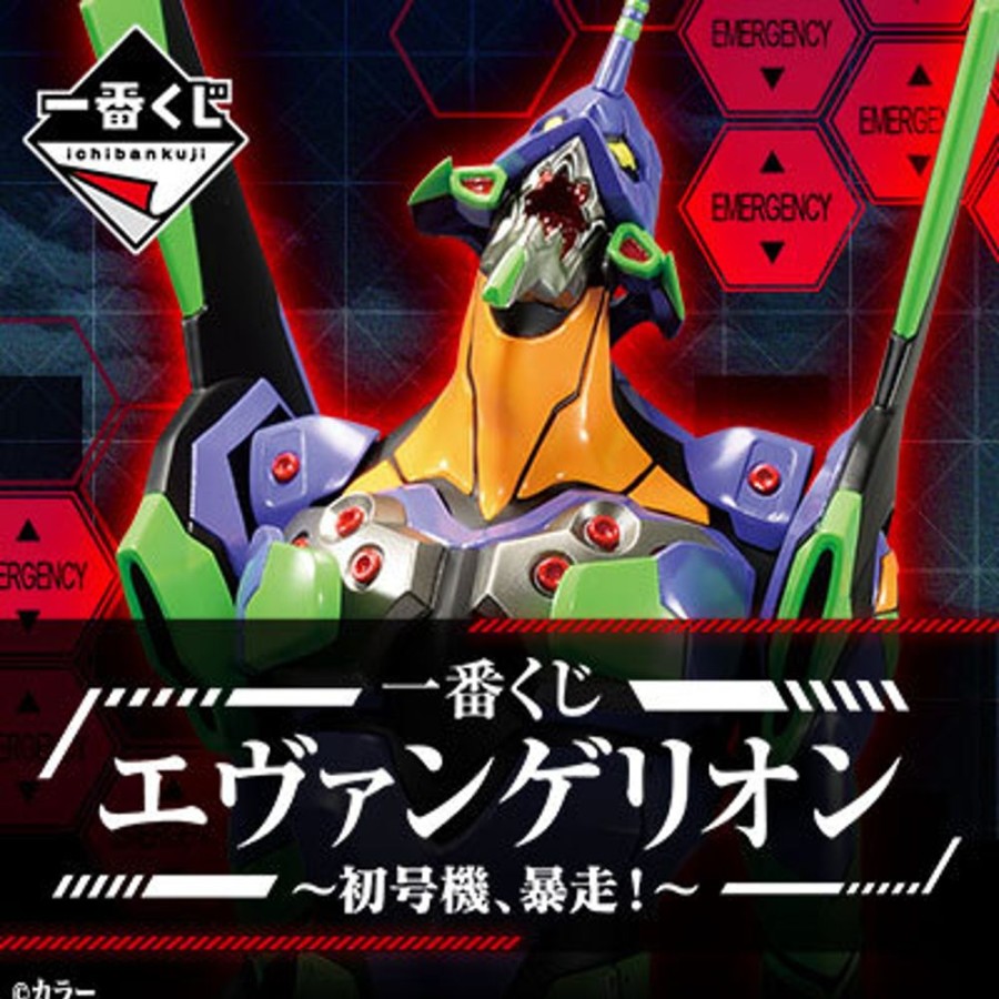 Ichiban Kuji Banpresto | [In-Store] Ichiban Kuji Evangelion - Eva-01, Out Of Control! - Banpresto