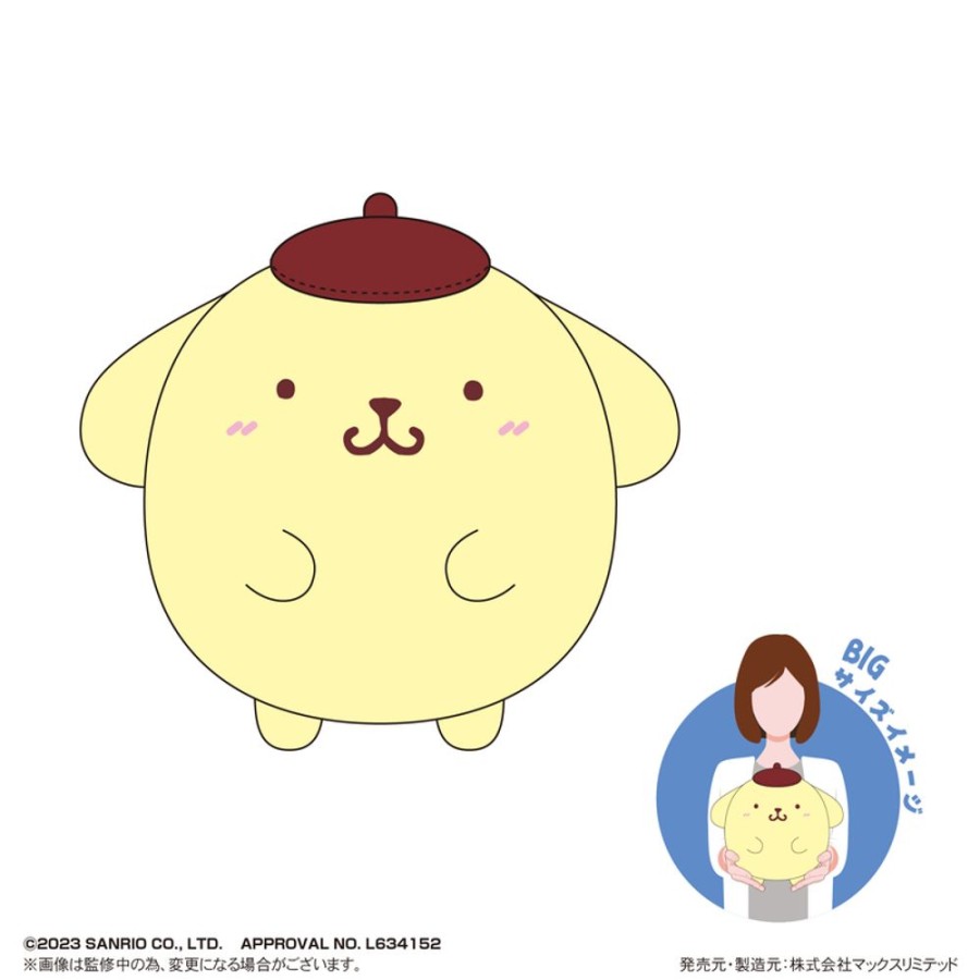 Plush Toys Max Limited | Sr-53 Fuwakororin Big B Pom Pom Purin