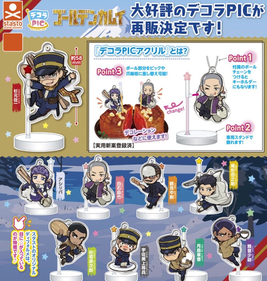 Other Stand Stones | Decora Pic Acrylic Golden Kamuy [Gachapon]