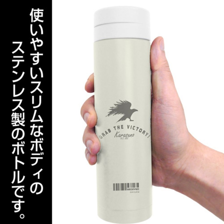 Lifestyle Goods Cospa | Karasuno High School Volleyball Club Thermos Bottle White