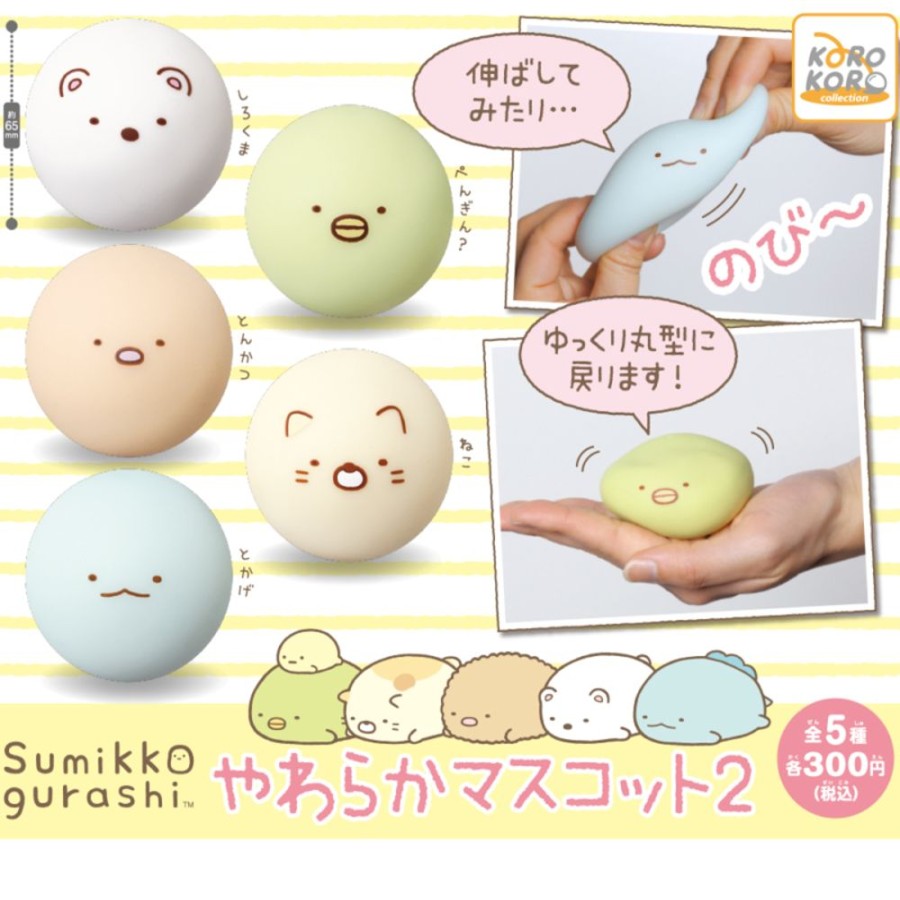 Other System Service | Sumikkogurashi Soft Mascot 2