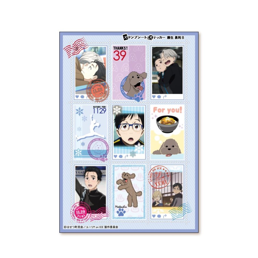 Accessories AQUAMARINE | Sticker Sheet Katsuki Yuri B