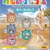 Other Bushiroad Creative | Kemono Friends Rubber Strap [Gachapon] - Bushiroad Creative