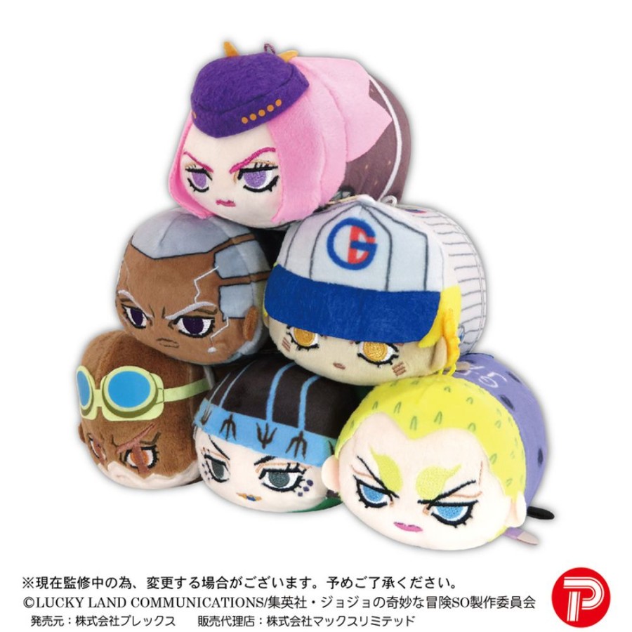 Plush Toys Plex | Jo-16 Jojo'S Bizarre Adventure: Stone Ocean Potekoro Mascot 2 [Blind Box] - Plex