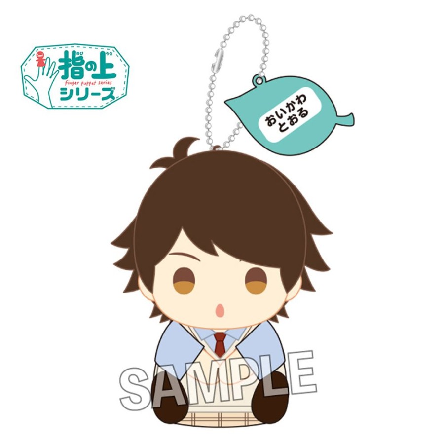 Plush Toys PROOF | Finger Puppet Series Summer School Uniform Ver. Oikawa Toru