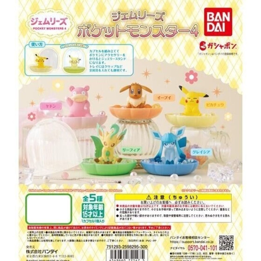 Other BANDAI | Jemries Pokemon Star 4 Figure [Gashapon]