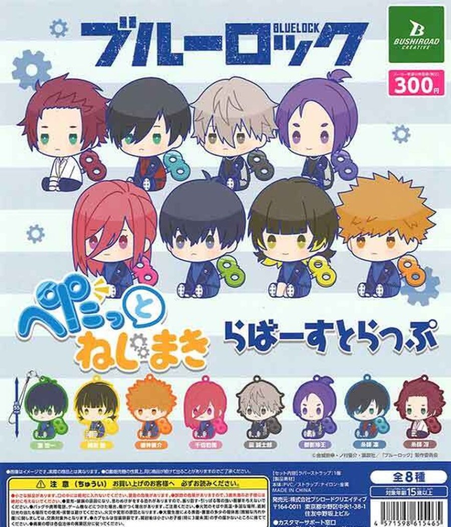 Other Bushiroad Creative | Blue Lock Petatto Nejimaki Mascot Vol. 2 [Gachapon]