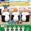 Other Ikimon | Artuniv Techni Colour Boku, Shimaenaga. Delinquent Onigiri Plush Mascot [Gachapon]