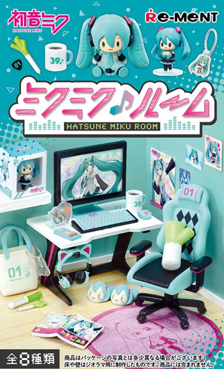 Figures Re-ment | Hatsune Miku Room [Blind Box]