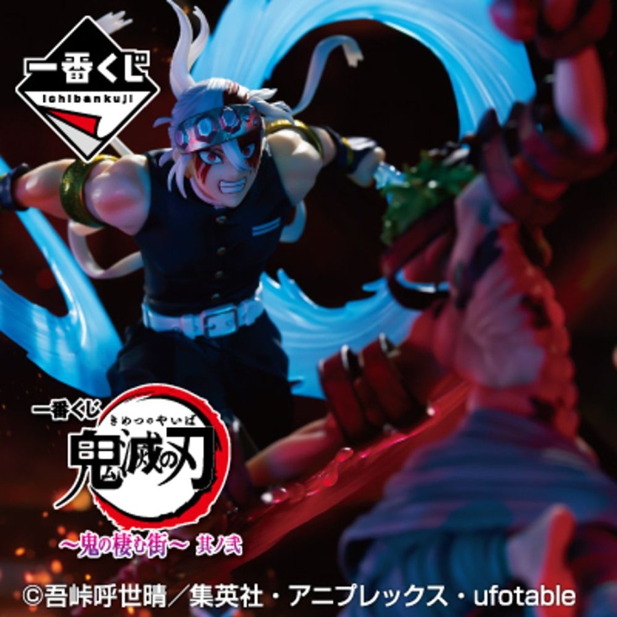 Ichiban Kuji Banpresto | [In-Store] Ichiban Kuji Demon Slayer - The City Where Demons Dwell The Second - Banpresto