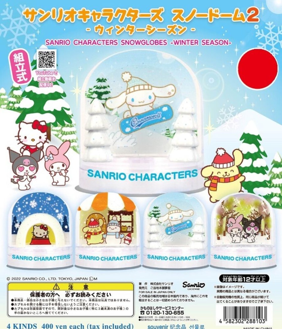 Other Yumeya | Sanrio Characters Snow Globe 2 -Winter Season- [Gachapon] - Yumeya