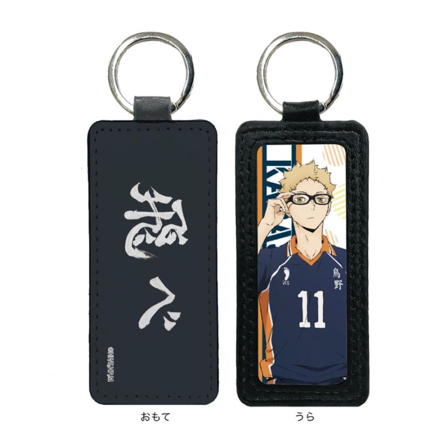 Other CS.FRONT | Haikyu!! To The Top Leather Key Chain 03 Tsukishima Kei