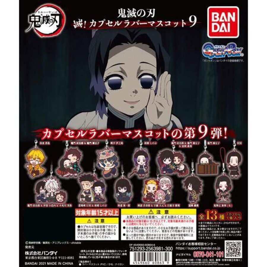 Other Bandai | Demon Slayer Metsu! Capsule Rubber Mascot 9 [Gachapon]