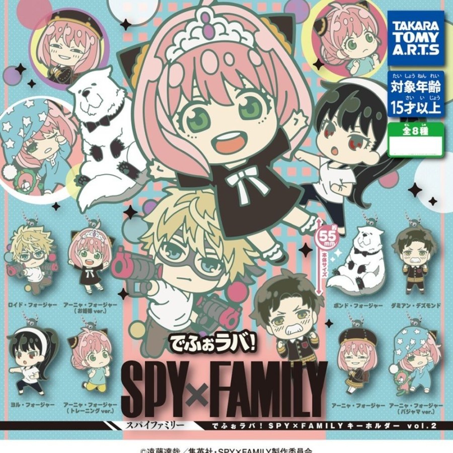 Other Takara Tomy Arts | Deforaba! Spy Family Keyholder Vol.2 [Gashapon]