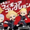 Figures Re-ment | Tokyo Revengers Let'S Go Toman!! Conflict Figure Collection [Blind Box]