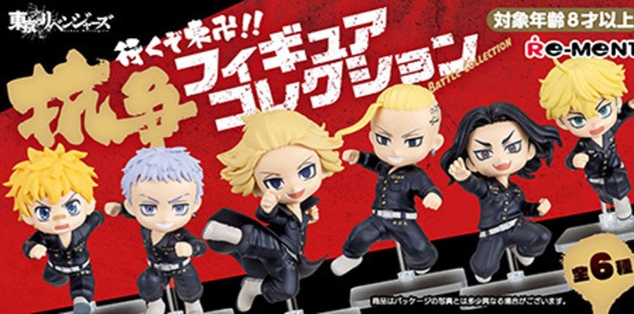 Figures Re-ment | Tokyo Revengers Let'S Go Toman!! Conflict Figure Collection [Blind Box]