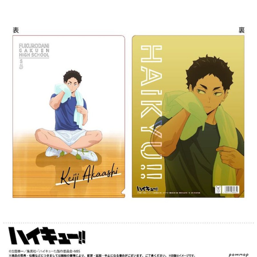 Lifestyle Goods POMMOP | Haikyu!! Clear File G Akaashi Keiji