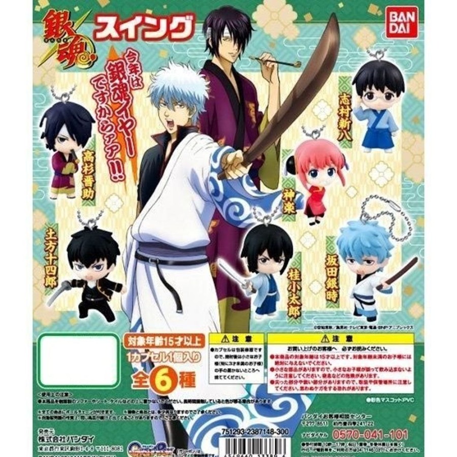 Other Bandai | Gintama Swing [Gachapon] - Bandai