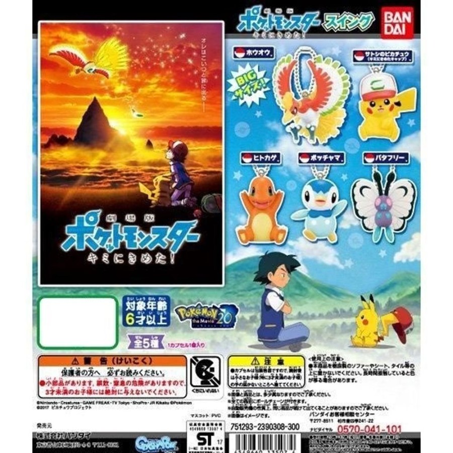 Other Bandai | Pokemon The Movie: I Choose You! Swing [Gachapon] - Bandai