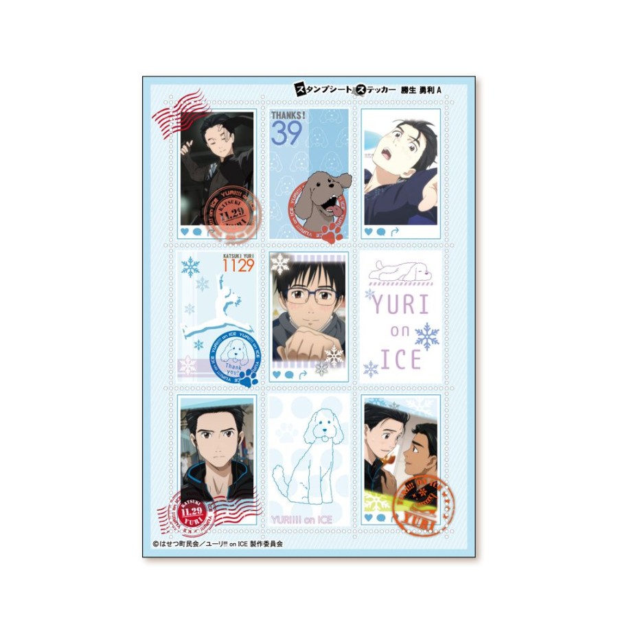 Accessories AQUAMARINE | Sticker Sheet Katsuki Yuri A