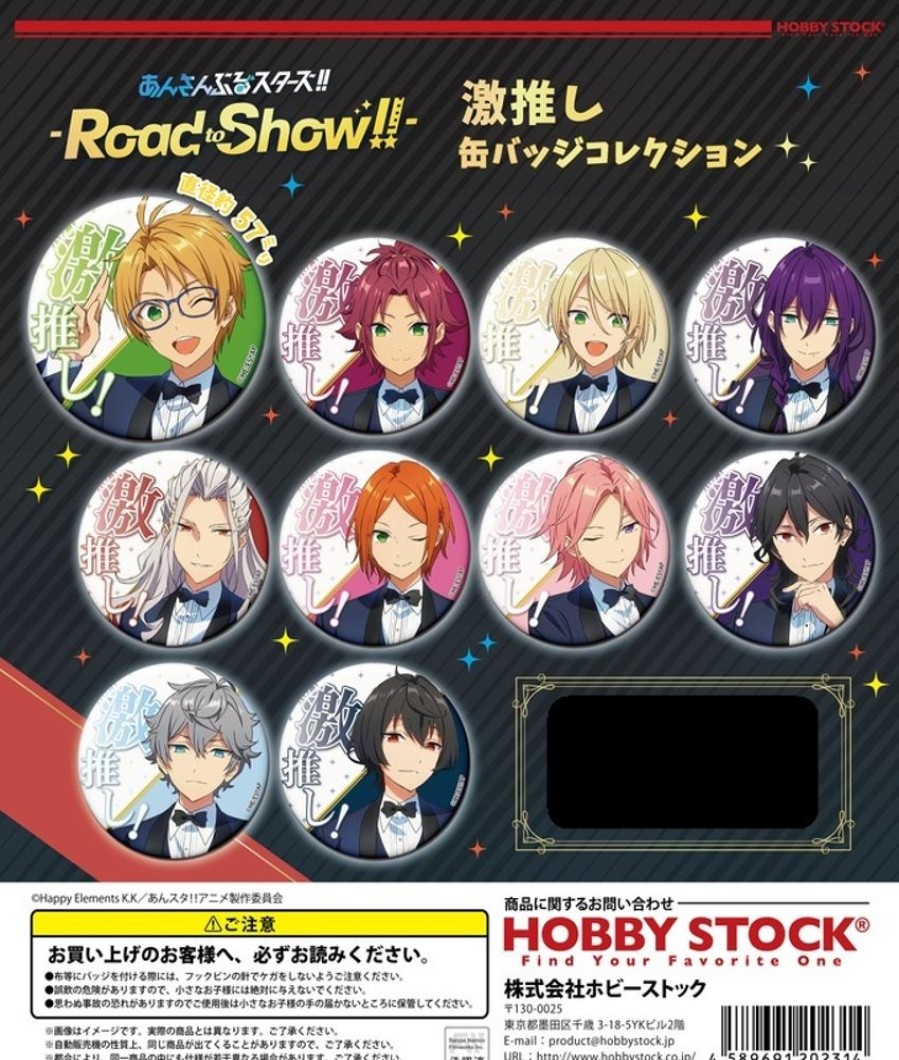 Other Hobby Stock | Ensemble Stars!! -Road To Show!!- Gekioshi Can Badge Collection [Gachapon] - Hobby Stock