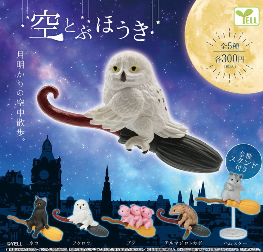 Other Yale | Flying Broom [Gachapon]