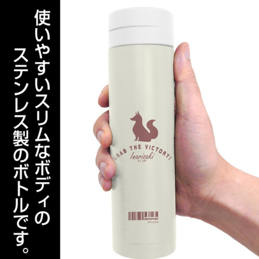 Lifestyle Goods Cospa | Inarizaki High School Volleyball Club Thermos Bottle White