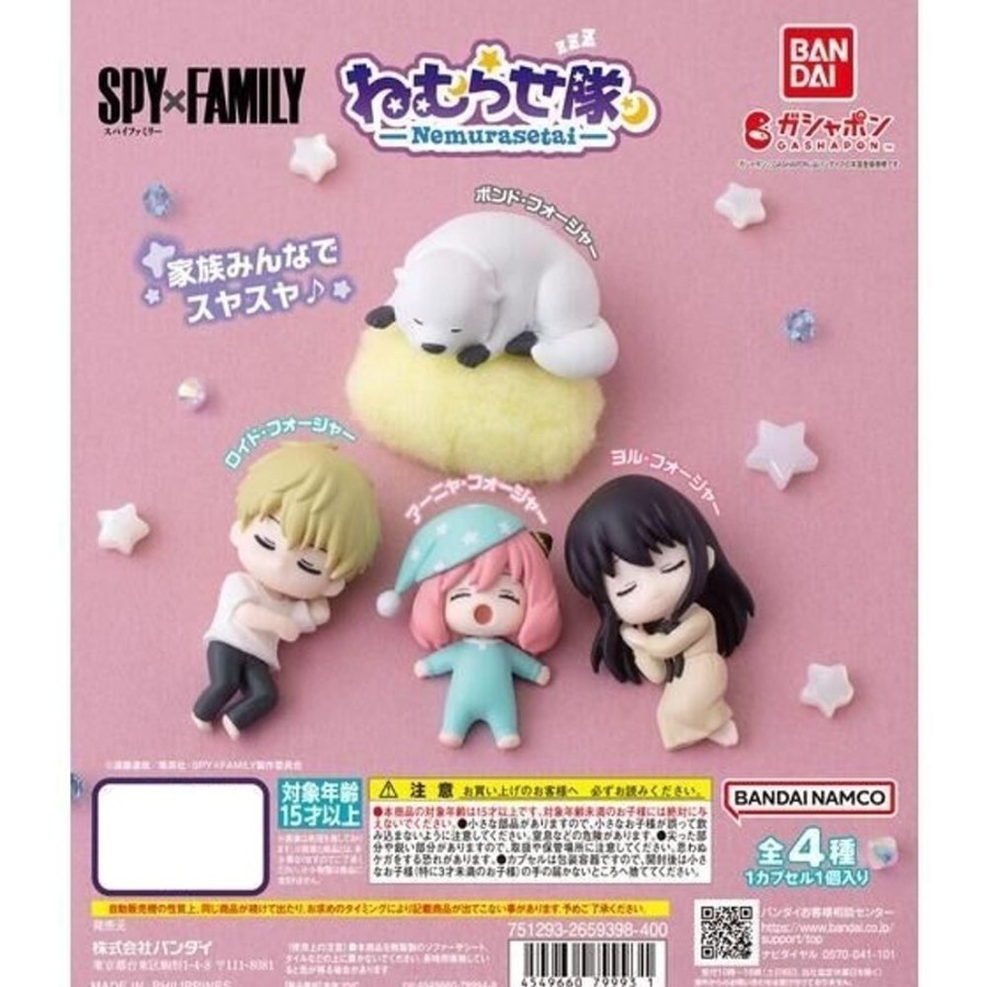 Other Bandai | Spyxfamily Nemurasetai [Gashapon]