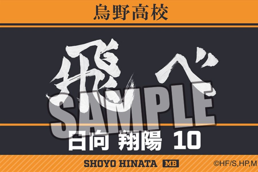 Accessories Broccoli | Haikyu!! To The Top Trading Acrylic Badge [Blind Box]