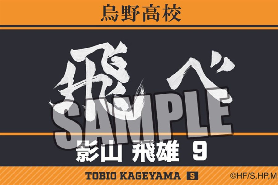 Accessories Broccoli | Haikyu!! To The Top Trading Acrylic Badge [Blind Box]