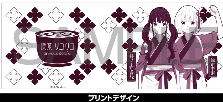 Lifestyle Goods Cospa | Lycoris Recoil Chisato & Takina Yunomi (Japanese Teacup)