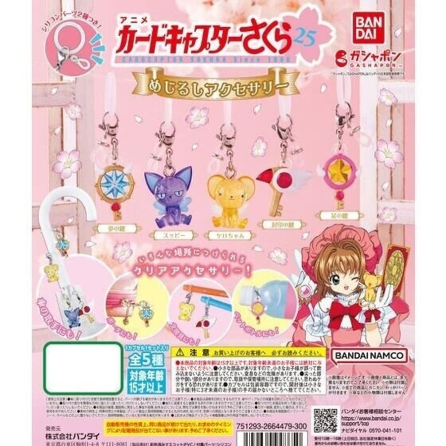 Other Bandai | Cardcaptor Sakura Marker Accessory [Gashapon]