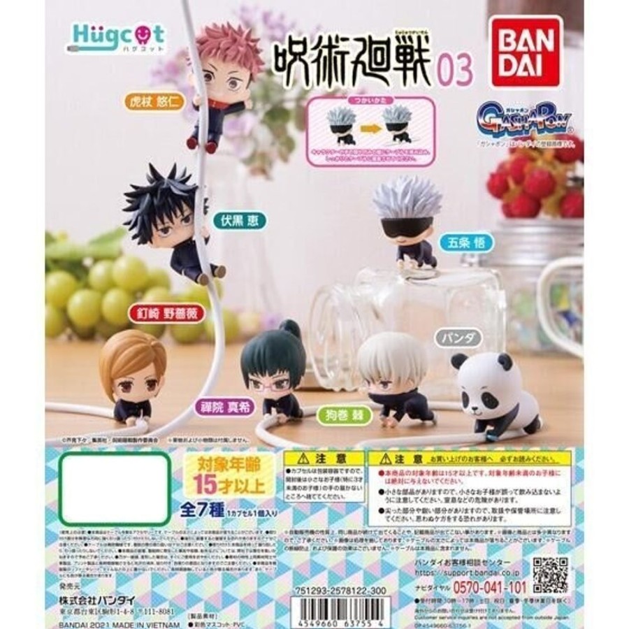 Other Bandai | Hugcot Jujutsu Kaisen 03 [Gashapon]