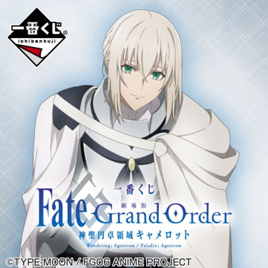 Ichiban Kuji Banpresto | [In-Store] Ichiban Kuji Fate/Grand Order The Movie - Divine Realm Of The Round Table: Camelot