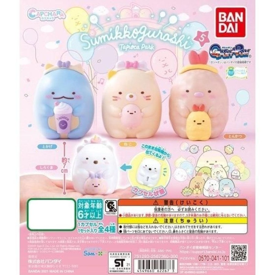 Other Bandai | Sumikkogurashi Capchara Sumikkogurashi 5 [Gashapon}