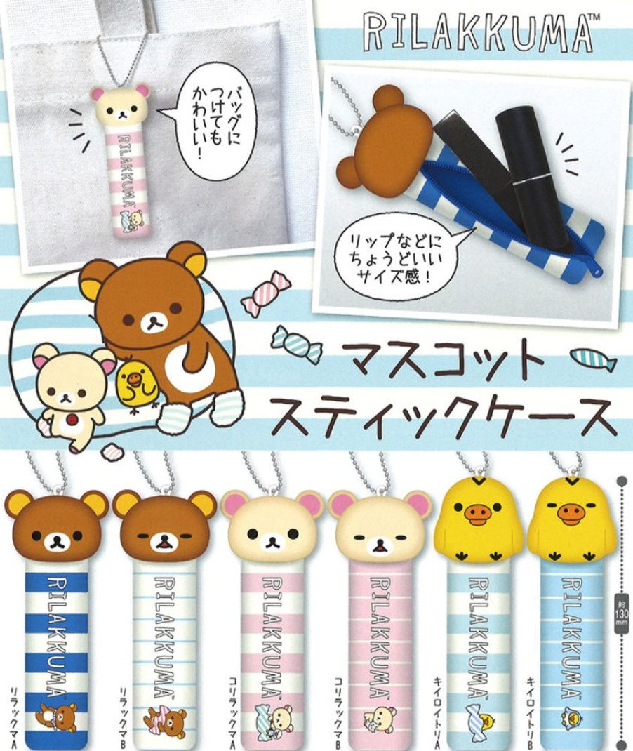 Other System Service | Rilakkuma Mascot Stick Case [Gashapon]