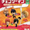 Other Bushiroad Creative | Chainsaw Man Mugyu Mini Cable Figure [Gachapon]