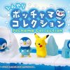 Figures Re-ment | Pokemon Cool Piplup Collection [Blind Box]